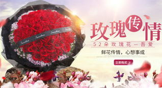 广西南宁西乡塘区北湖街道秀厢路社区鲜花速递